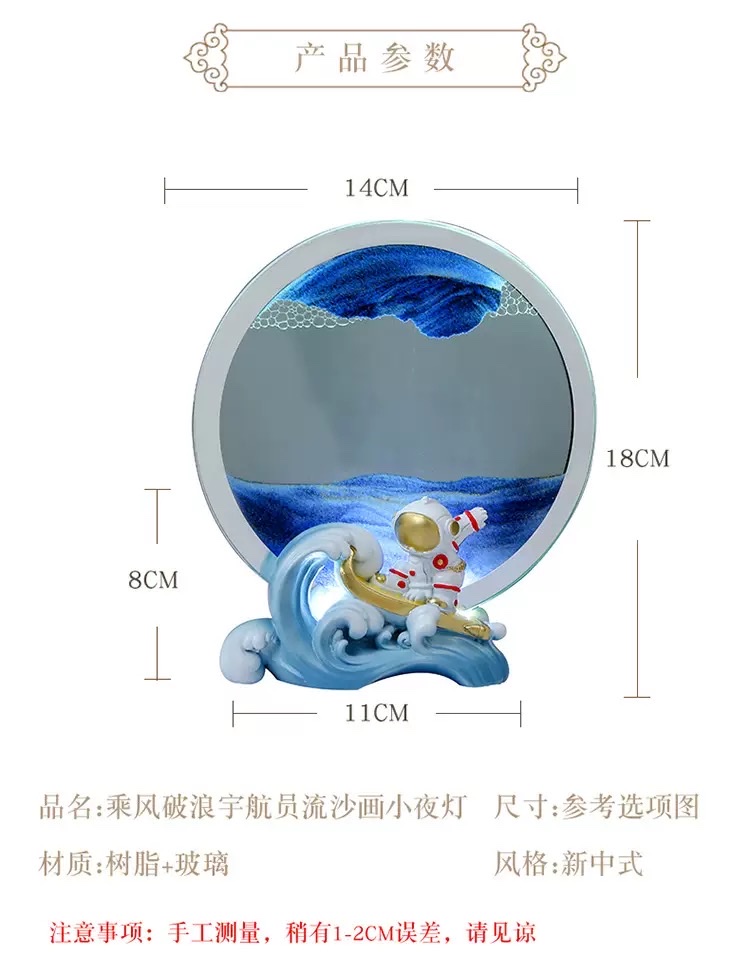 Factory direct sales: Astronaut dynamic 3D flowing sand painting, atmosphere night light, practical stall birthday gift, table decoration detail image 4