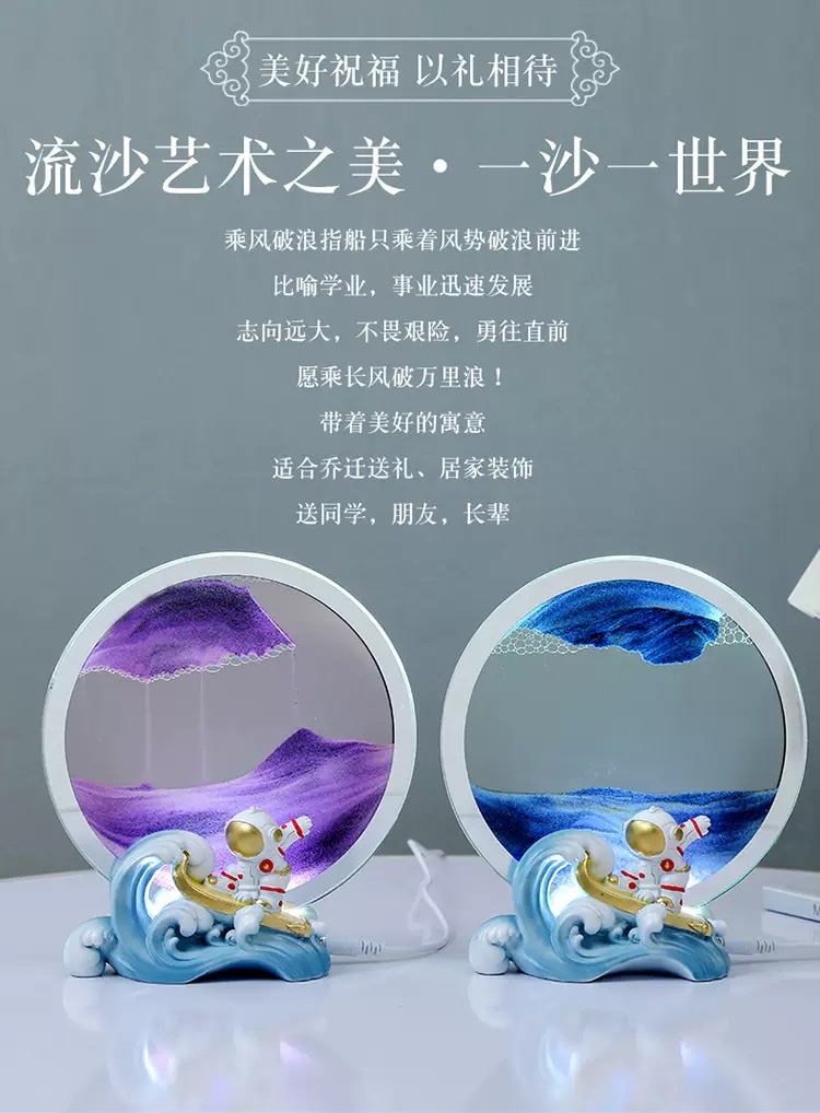 Factory direct sales: Astronaut dynamic 3D flowing sand painting, atmosphere night light, practical stall birthday gift, table decoration detail image 2