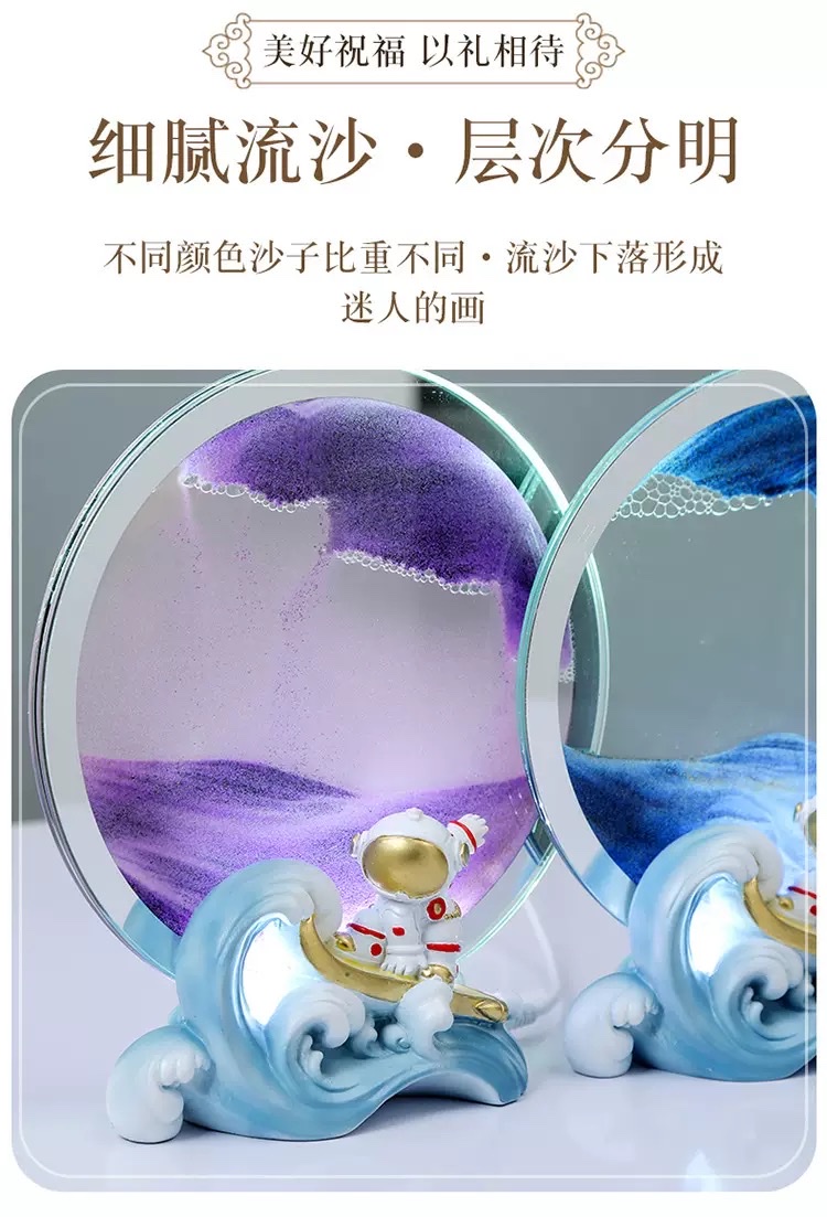 Factory direct sales: Astronaut dynamic 3D flowing sand painting, atmosphere night light, practical stall birthday gift, table decoration detail image 3