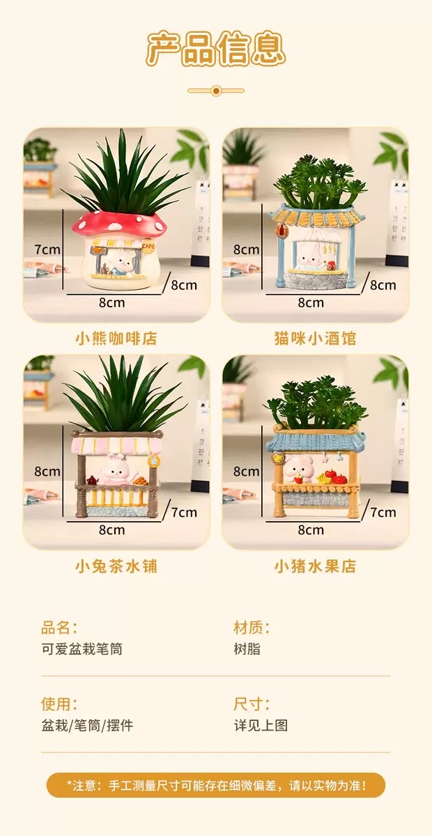 Creative animal landscape flower POTS, plant decorative potted plants, bedroom and office desk storage ornaments, resin handicrafts detail image 13