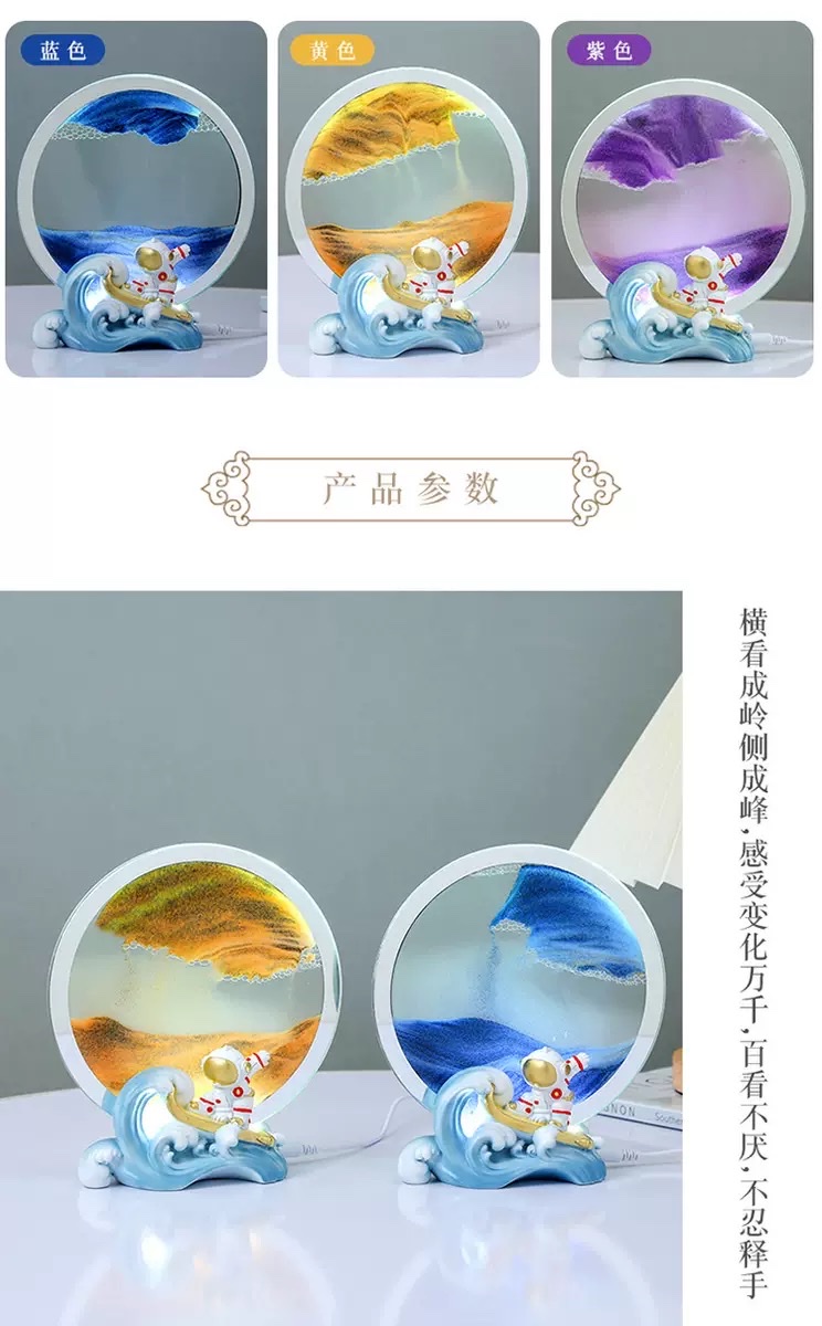 Factory direct sales: Astronaut dynamic 3D flowing sand painting, atmosphere night light, practical stall birthday gift, table decoration detail image 5