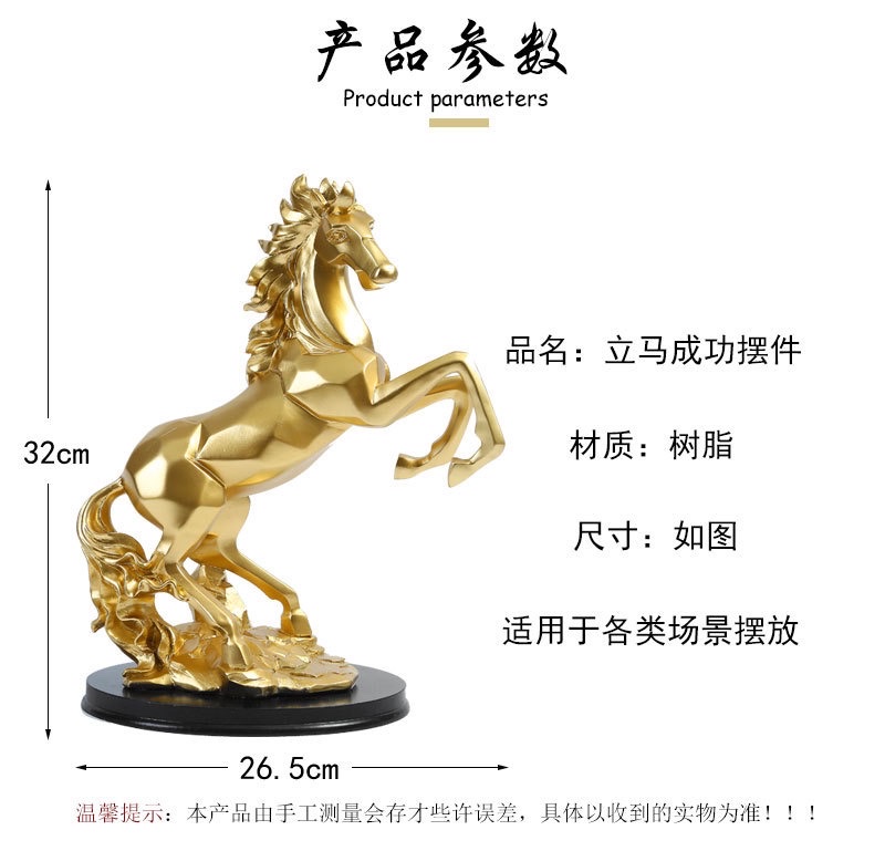 European-style home ornaments, housewarming and opening gifts, immediate success, living room and office handicrafts, resin ornaments detail image 2