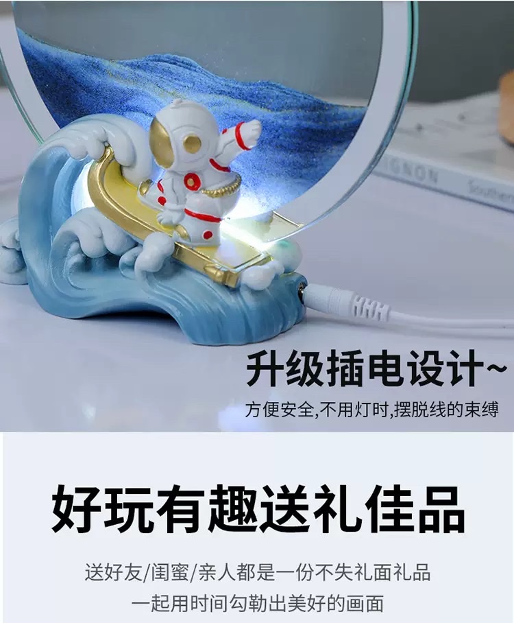 Factory direct sales: Astronaut dynamic 3D flowing sand painting, atmosphere night light, practical stall birthday gift, table decoration detail image 10