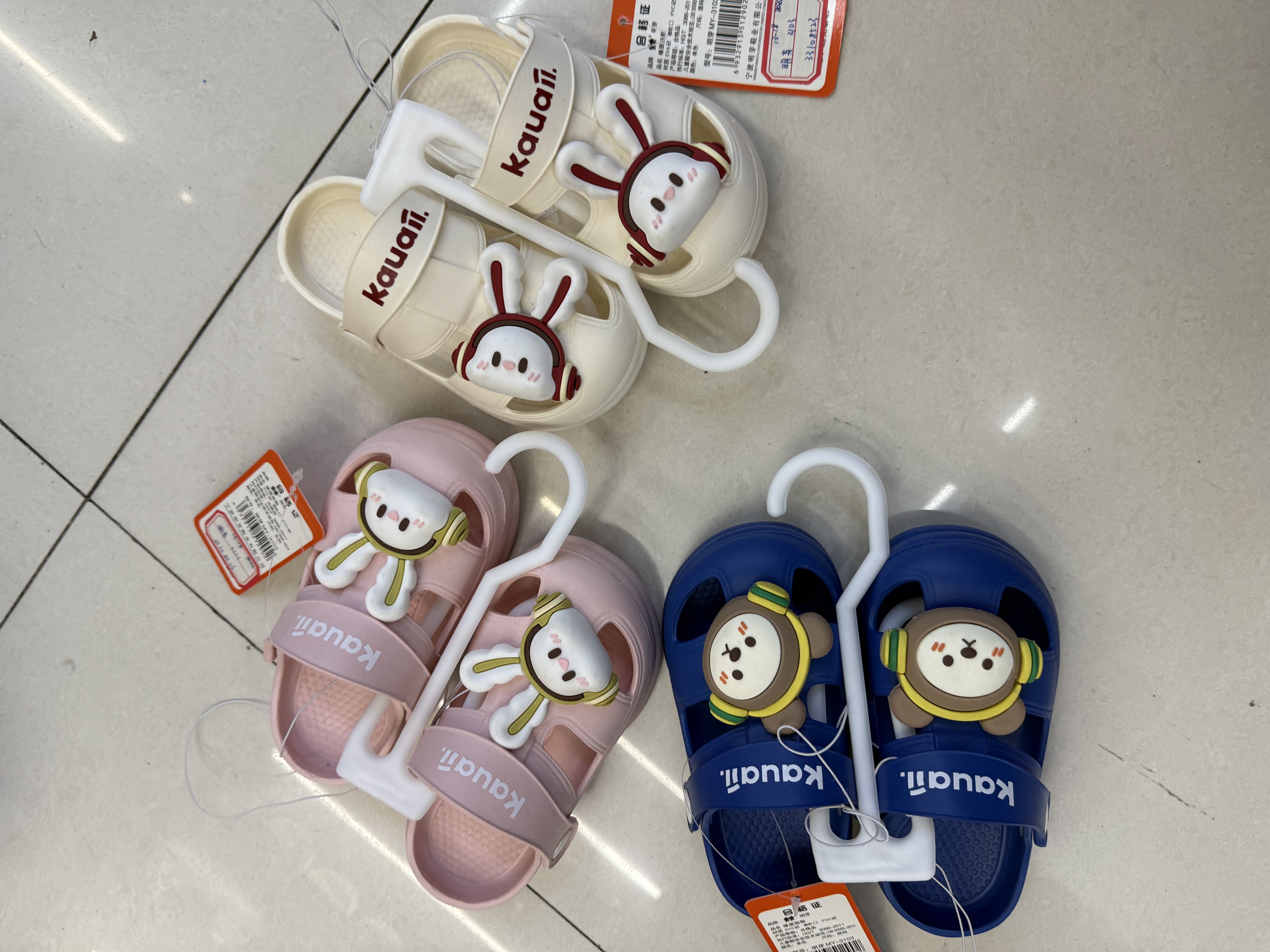 童鞋