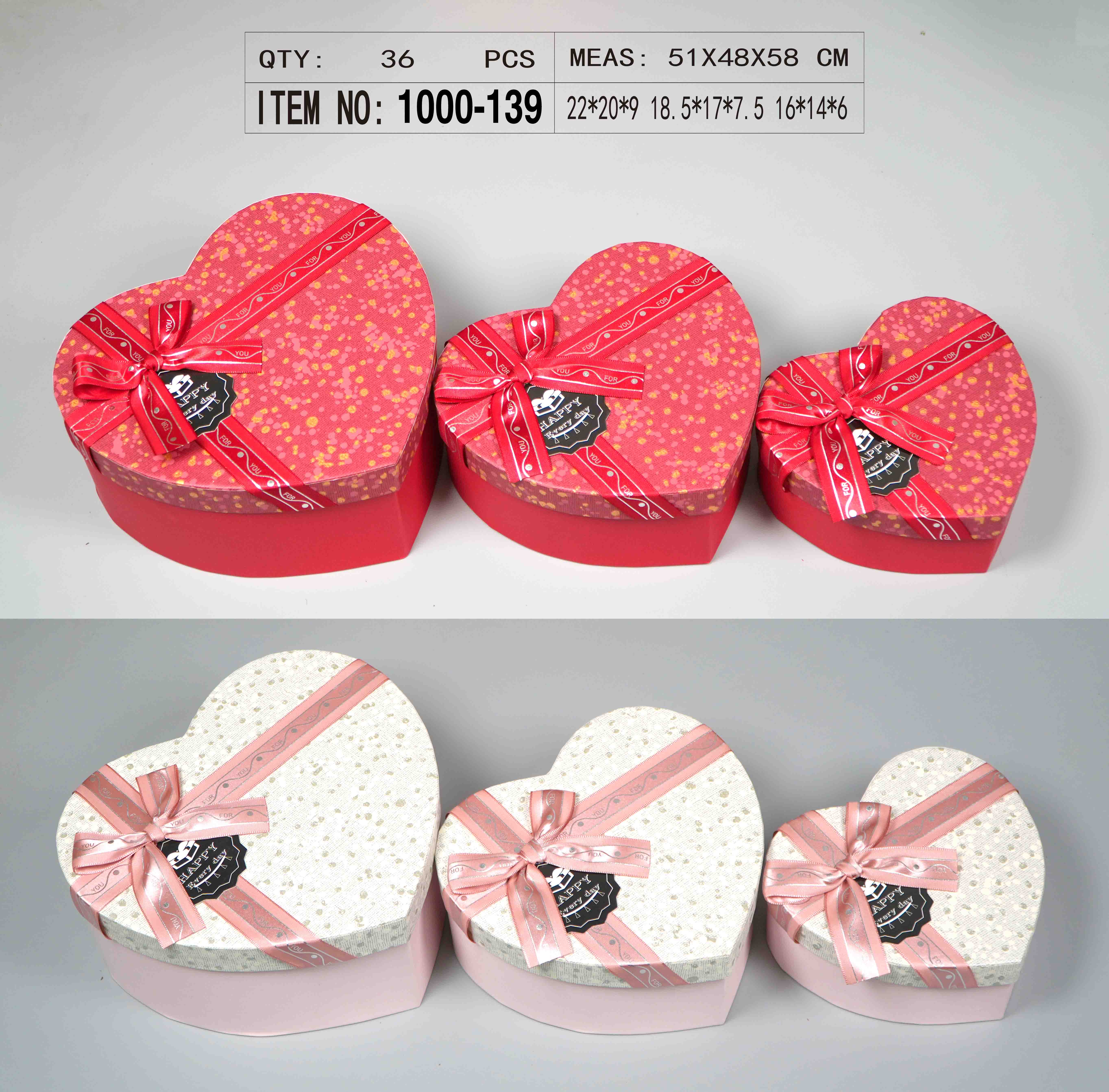 特种纸心形套装礼品盒手工首饰盒创意收纳盒精美包装盒包装盒