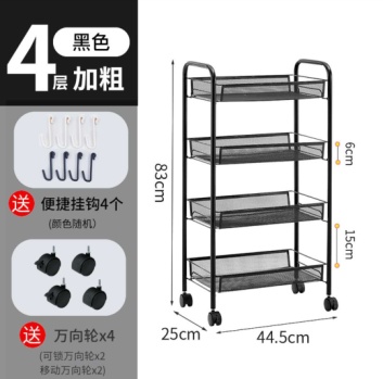 家用可移动收纳车落地式多层厨房置物架小推车客厅多层收纳架