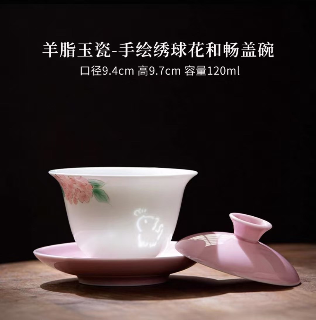茶具瓷器盖碗