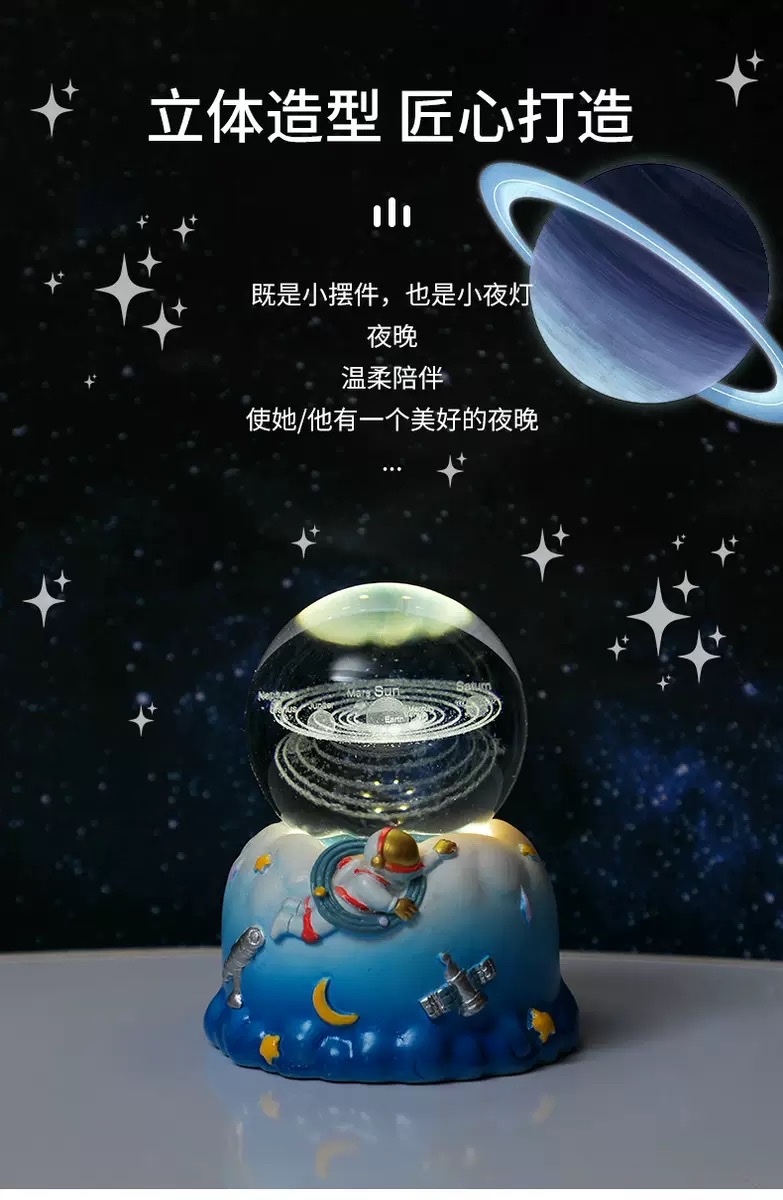 发光水晶球可旋转底座发光小夜灯批发家居氛围灯卧室桌面摆件礼品详情图3