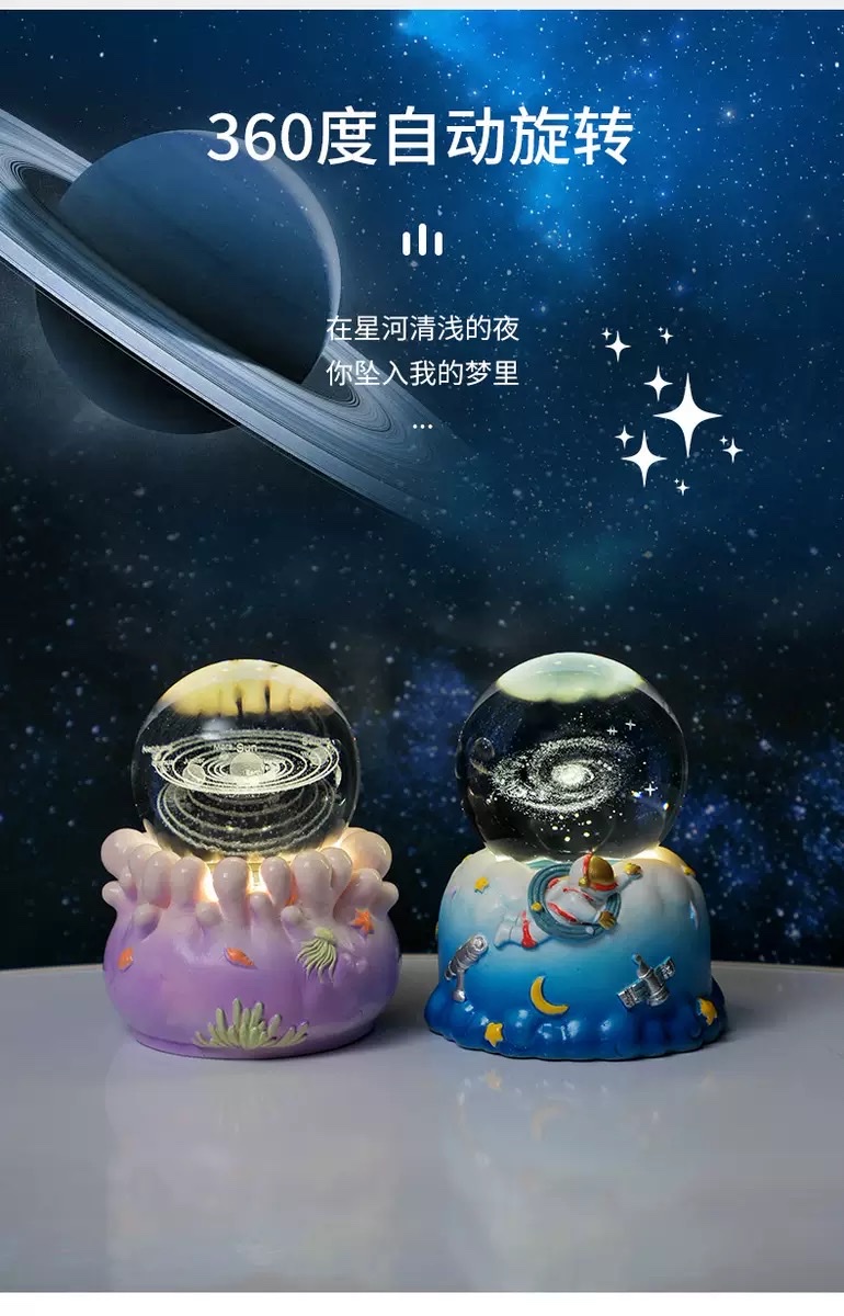 发光水晶球可旋转底座发光小夜灯批发家居氛围灯卧室桌面摆件礼品详情图6