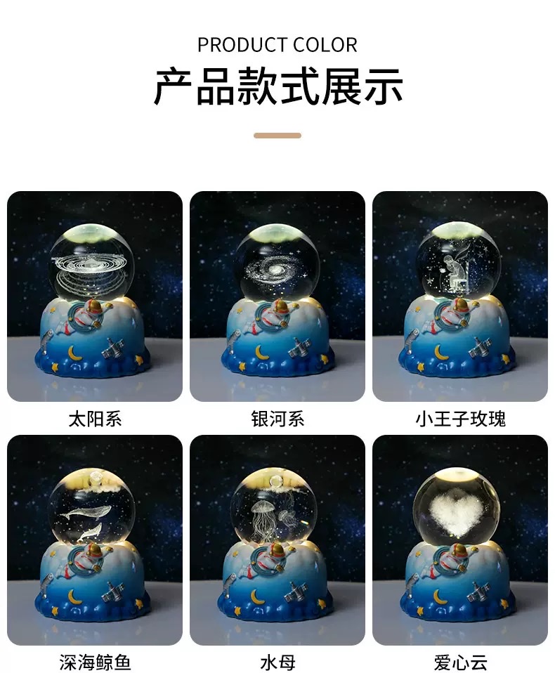 发光水晶球可旋转底座发光小夜灯批发家居氛围灯卧室桌面摆件礼品详情图11