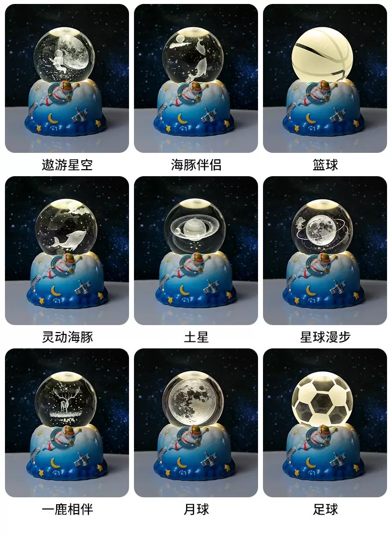 发光水晶球可旋转底座发光小夜灯批发家居氛围灯卧室桌面摆件礼品详情图12