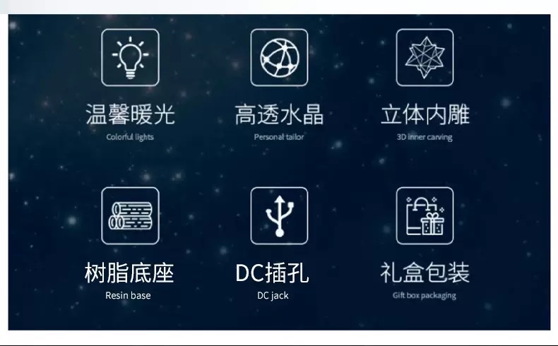 发光水晶球可旋转底座发光小夜灯批发家居氛围灯卧室桌面摆件礼品详情图2