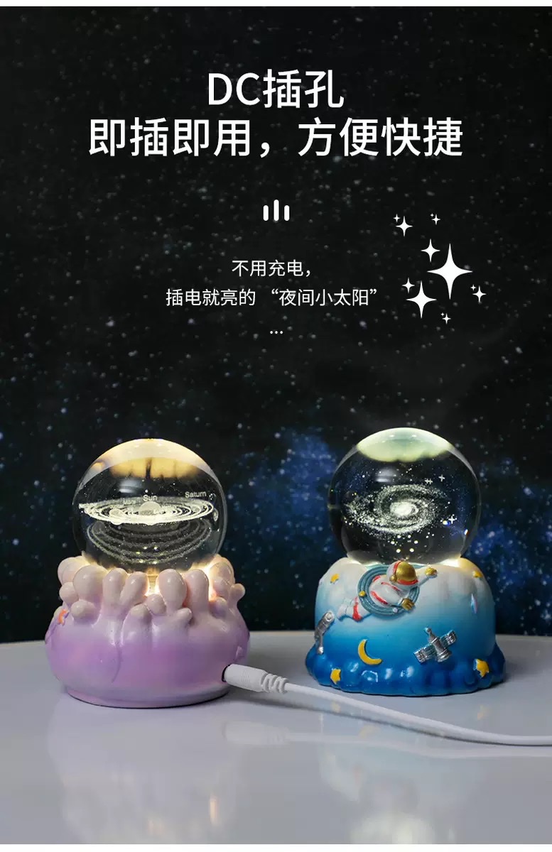 发光水晶球可旋转底座发光小夜灯批发家居氛围灯卧室桌面摆件礼品详情图10
