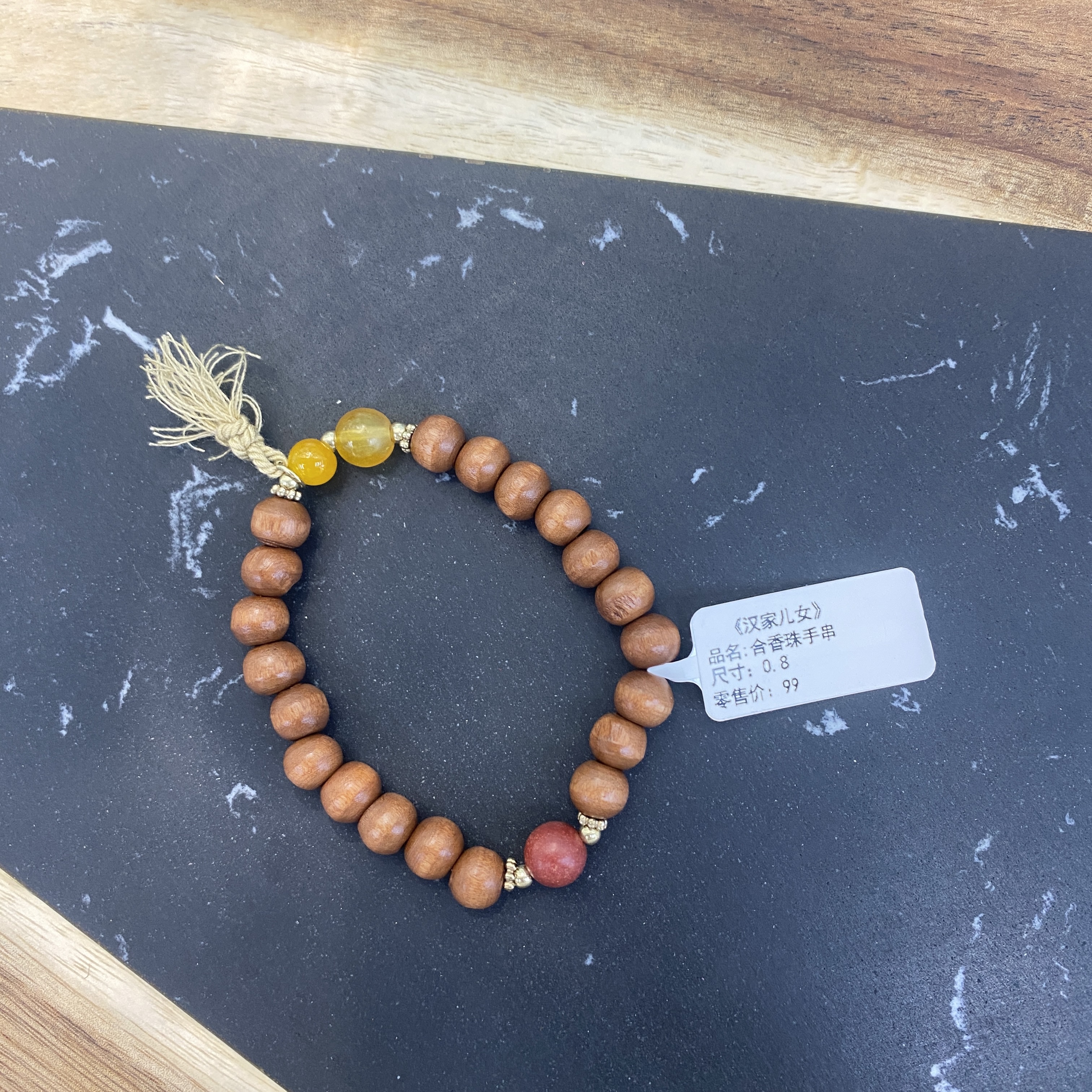 《汉家儿女》合香珠手串 配黄玉红珠米色流苏 国风复古腕饰 日常百搭雅致手饰