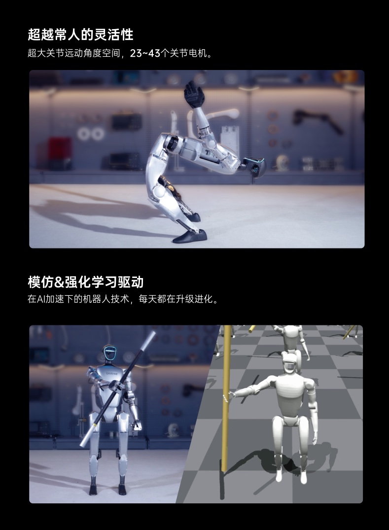3C智能机器人实物图