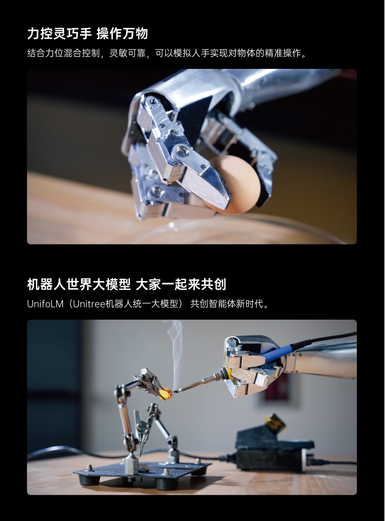 机器人/机械生产设备/蓝牙音箱/电子宠物/机器人智能白底实物图