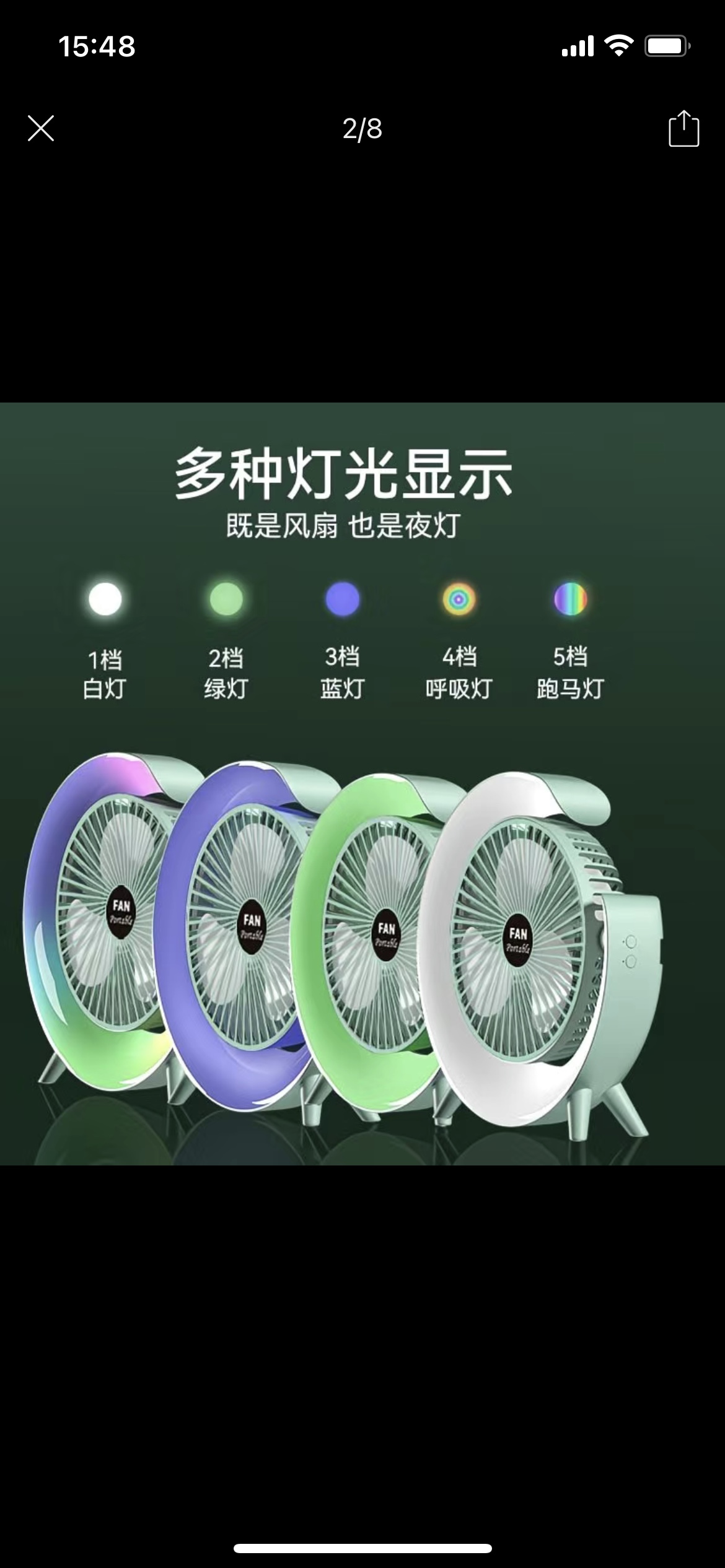 风扇电风扇夏季便携静音多功能小型产品图