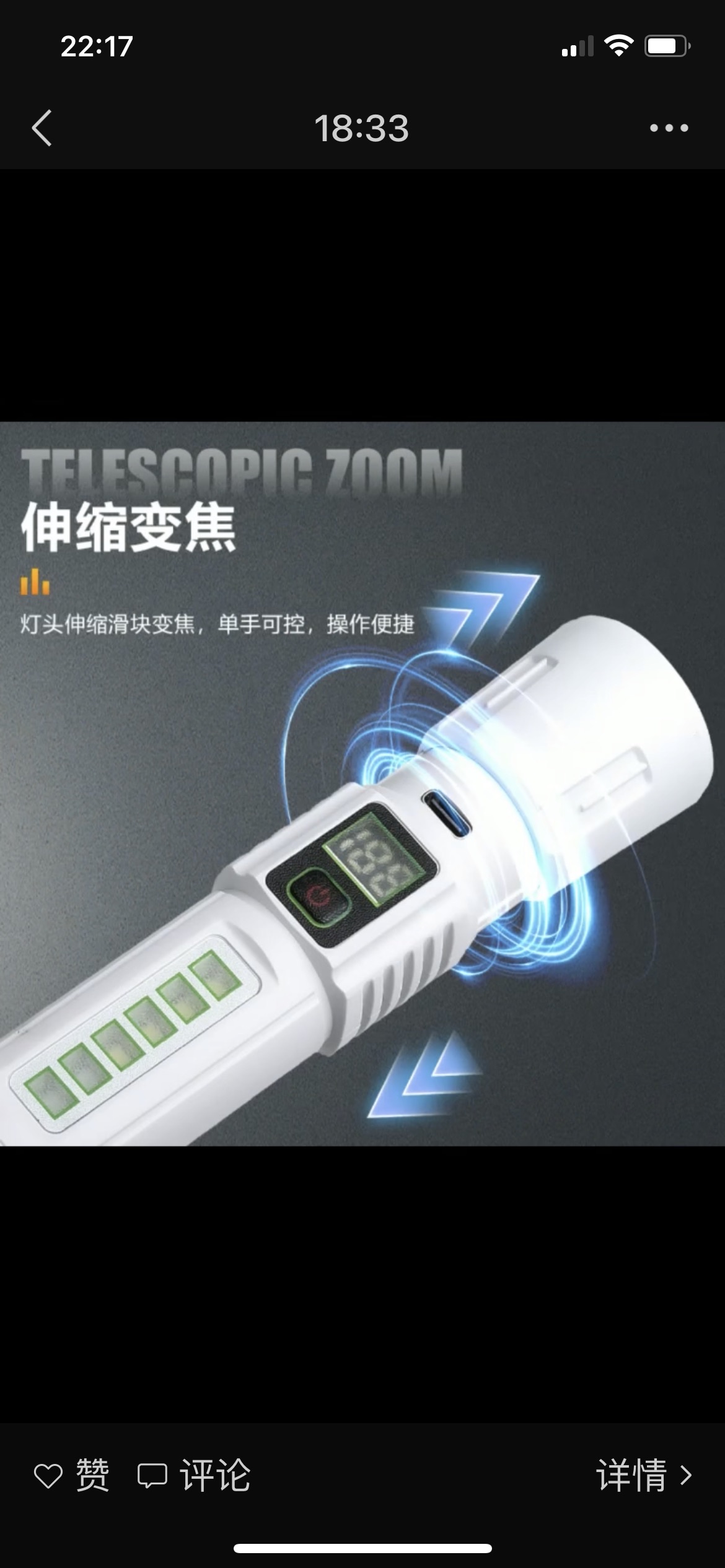 Camping lamp power bank, multi-functional outdoor portable waterproof flashlight, emergency lighting and charging equipment, camping supplies Application Scenario