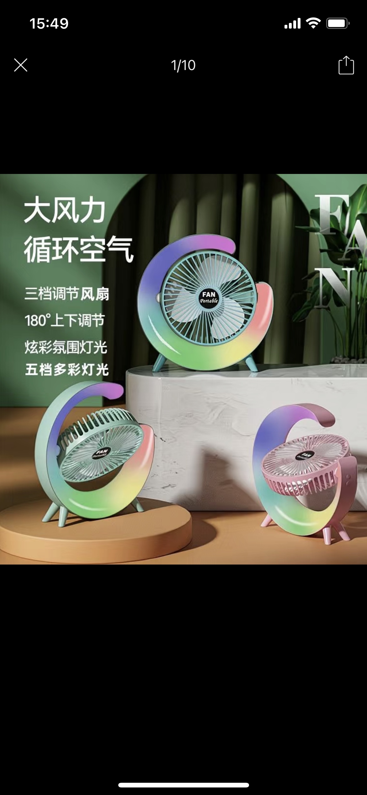 夏季电动风扇宿舍小风扇便携迷你风扇静音夏必备细节图