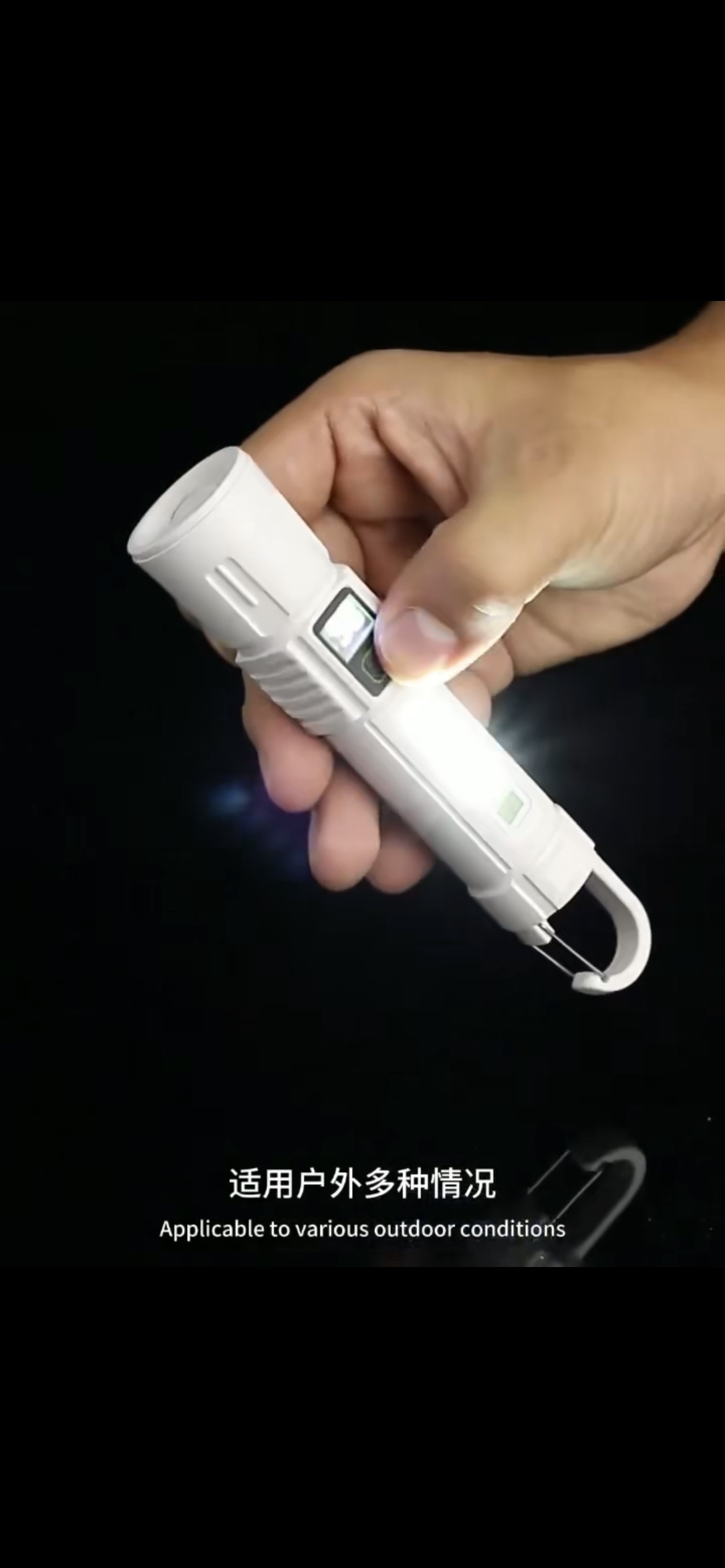 露营灯充电宝多功能户外便携防水手电应急照明充电设备野营用品