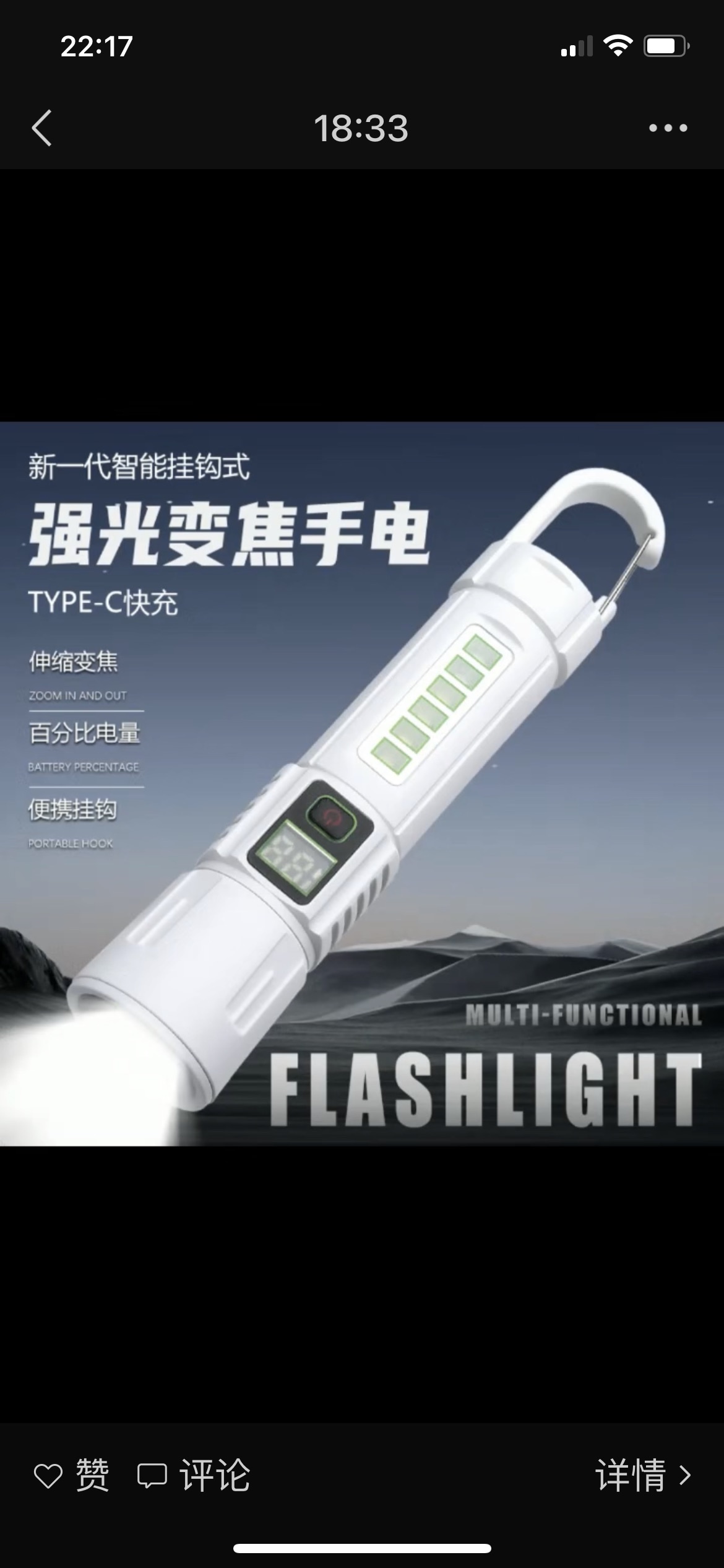Camping lamp power bank, multi-functional outdoor portable waterproof flashlight, emergency lighting and charging equipment, camping supplies Item Picture