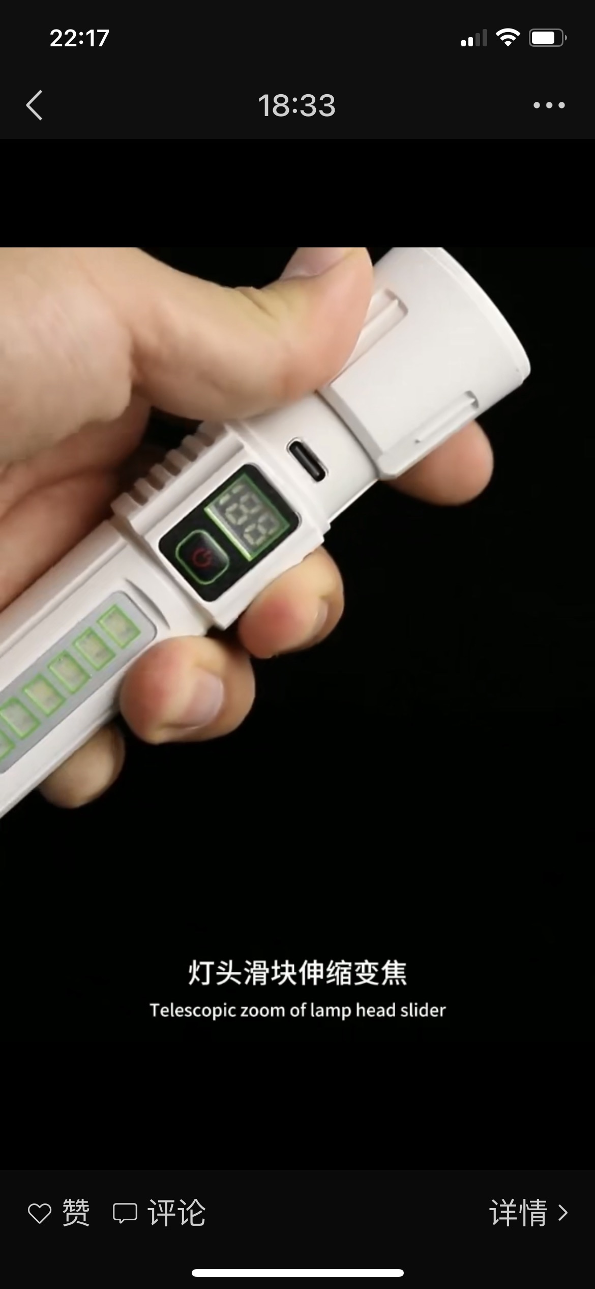 Camping lamp power bank, multi-functional outdoor portable waterproof flashlight, emergency lighting and charging equipment, camping supplies details Picture