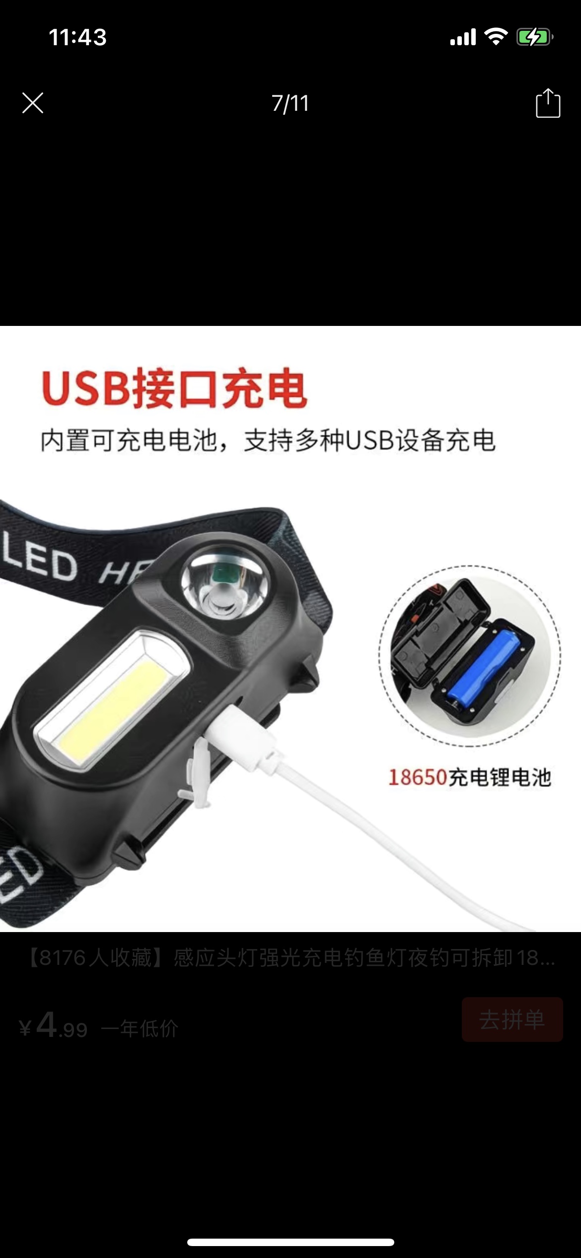 Outdoor charging LED miner's lamp headlamp details Picture