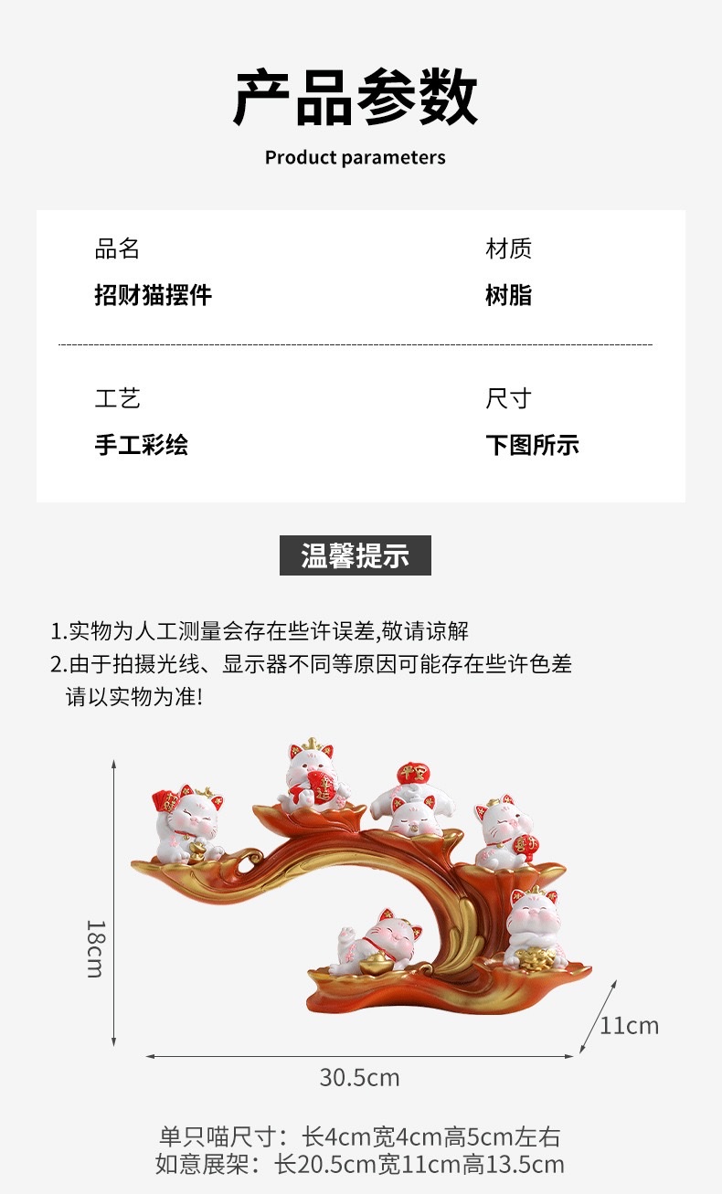 招财猫玄关家居桌面树脂工艺品摆件送礼乔迁祝福礼品批发厂家直销 详情图9