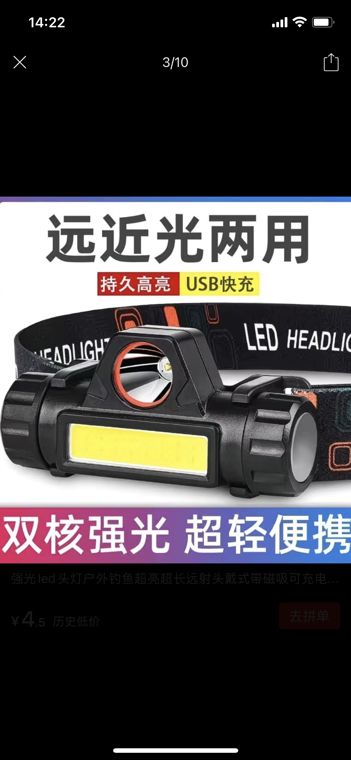 Searchlight LED headlamp multi-functional night fishing lighting equipment with both high and low beam