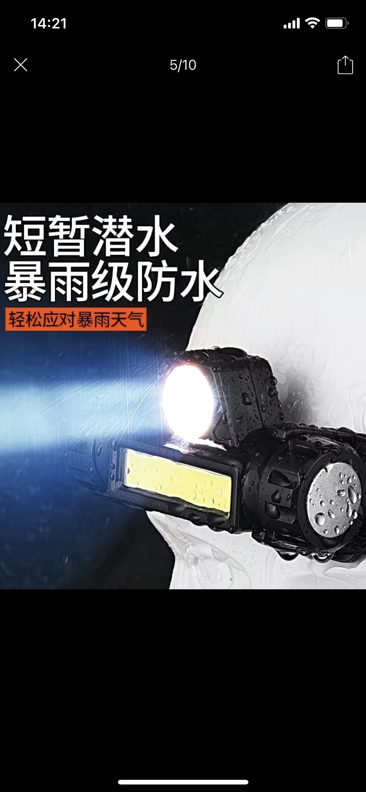 Searchlight LED headlamp multi-functional night fishing lighting equipment with both high and low beam Specification image