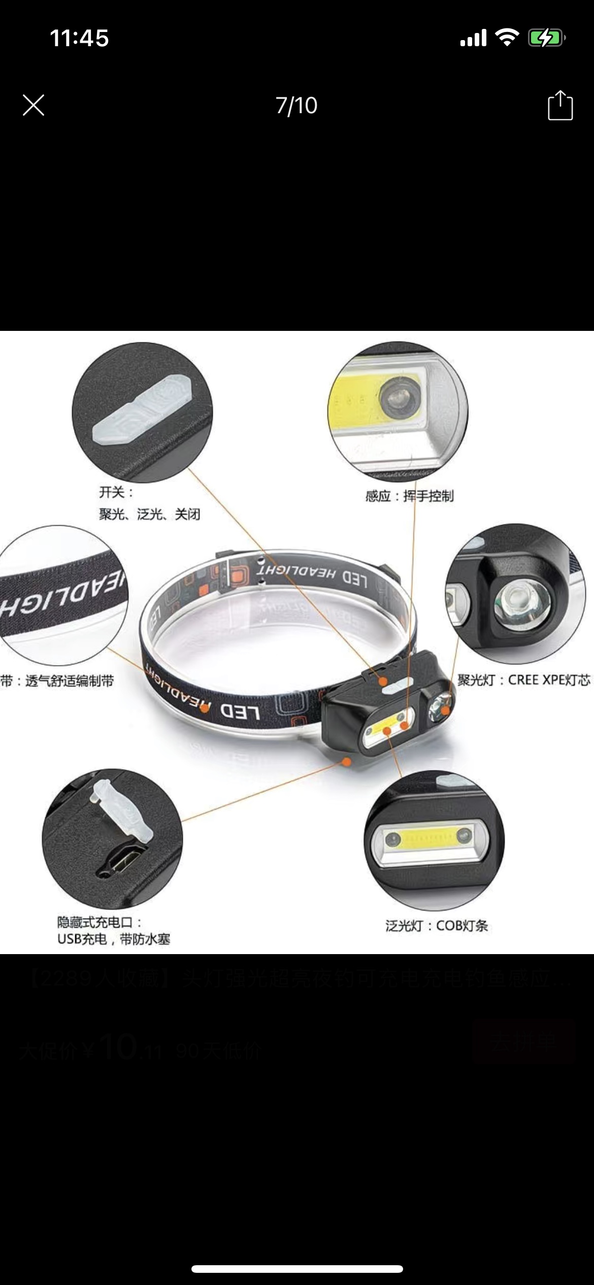 Outdoor charging LED miner's lamp headlamp Specification image