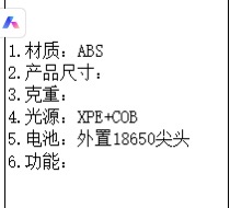 Outdoor charging LED miner's lamp headlamp Application Scenario