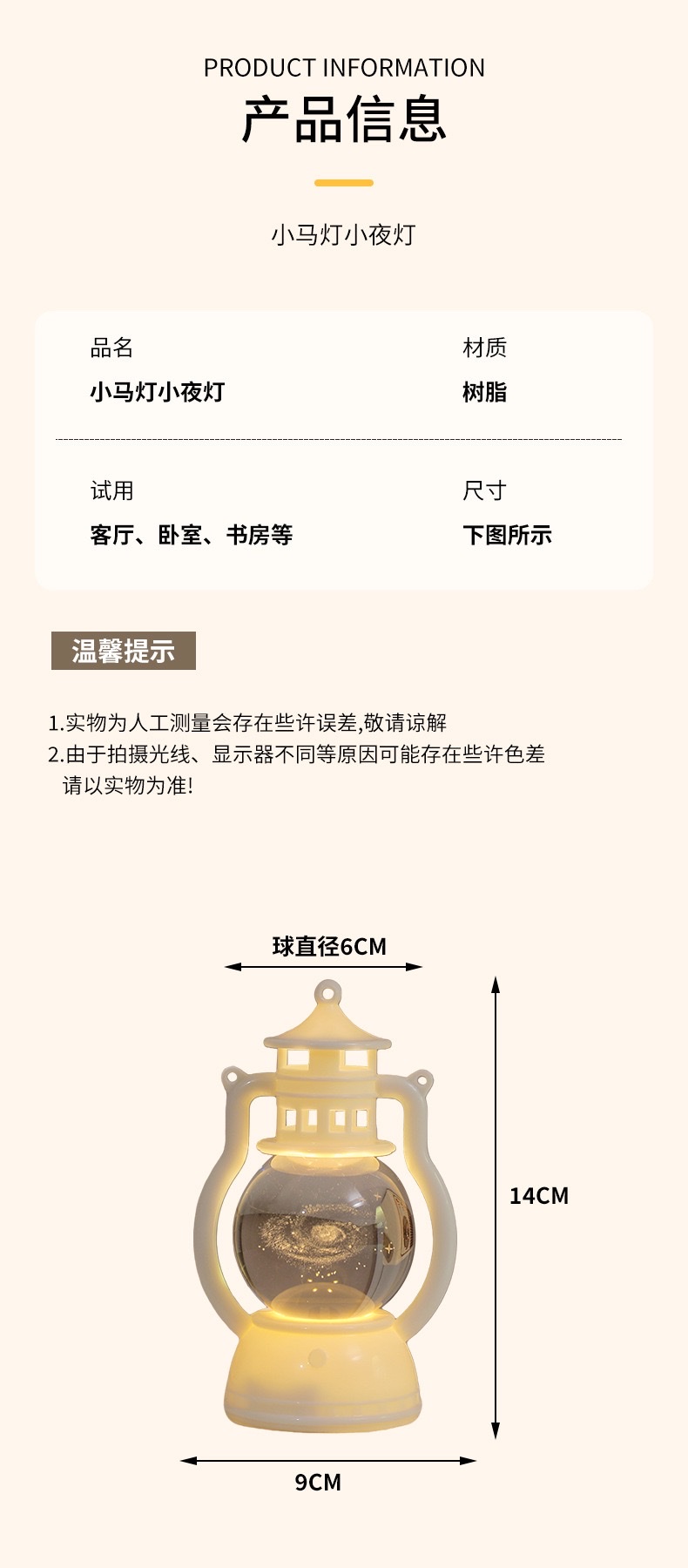 Retro lantern, creative luminous night light, bedroom and dormitory decoration, atmosphere light, festival souvenir, desktop decoration detail image 6