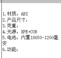 Searchlight LED headlamp multi-functional night fishing lighting equipment with both high and low beam Item Picture