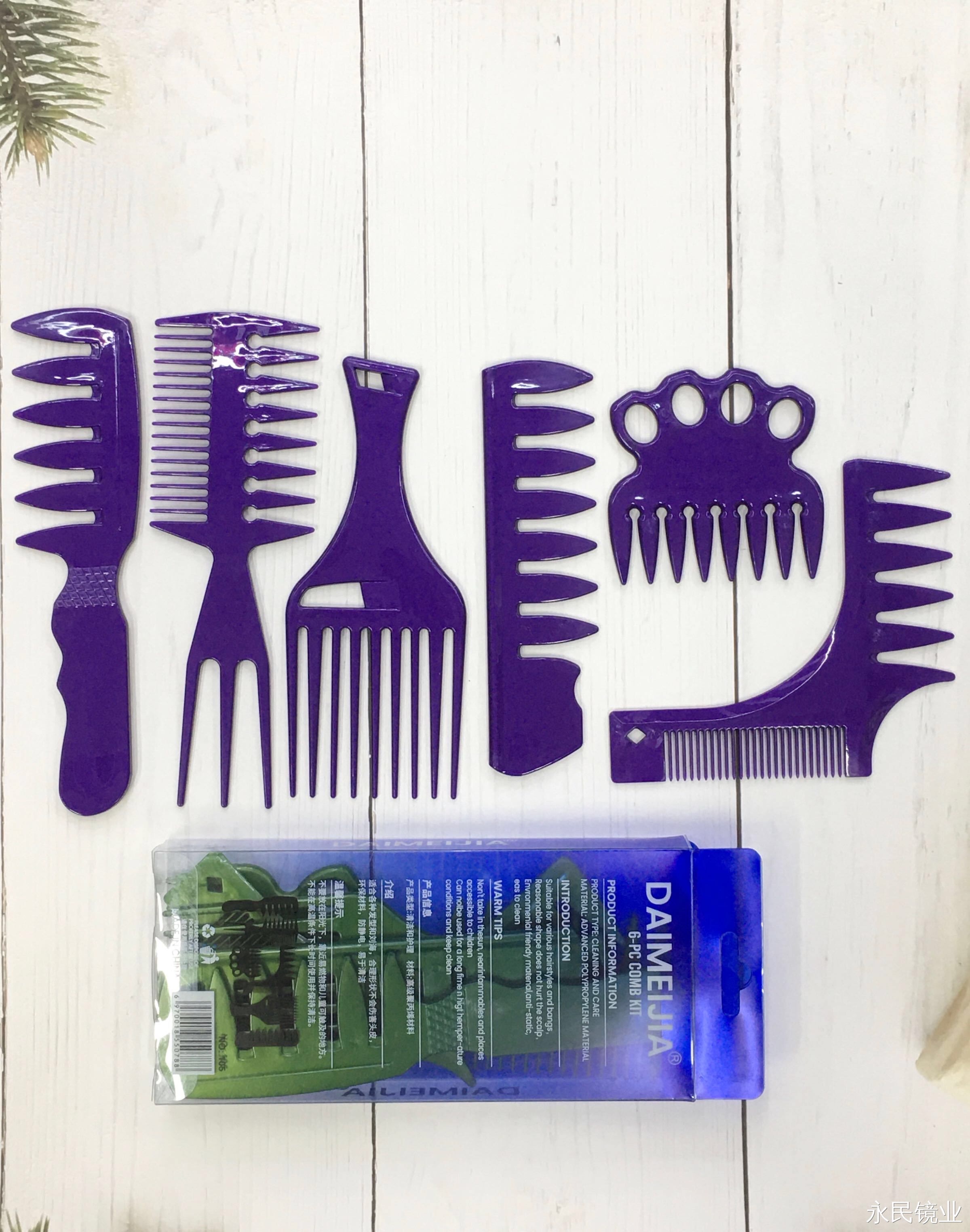 【 Yongmin Mirror Industry 】 Factory direct sales of 105 Pearlescent Six-piece sets, wholesale for export, with multiple designs details Picture