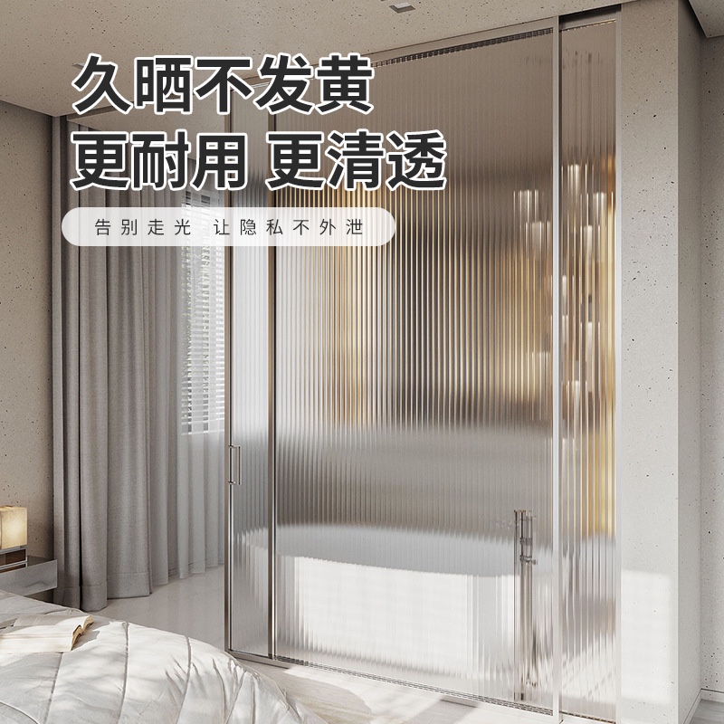长虹玻璃贴膜透光不透明客厅浴室窗户贴纸防窥防Pvc装饰膜墙纸详情图2