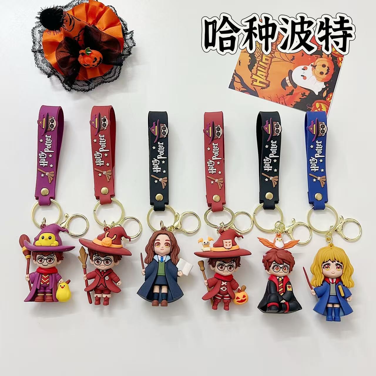 PVC挂件，不易损坏，无论是挂在包包上，钥匙扣上，还是作为车内装饰，都十分合适，