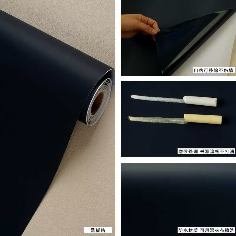 黑板贴白板贴黑板墙家用教学涂鸦墙膜可擦写自粘墙贴纸可移除产品图