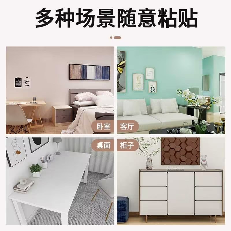 墙纸彩色PVC贴纸防撞软包立体装饰膜桌面贴墙面贴纸装饰材料细节图