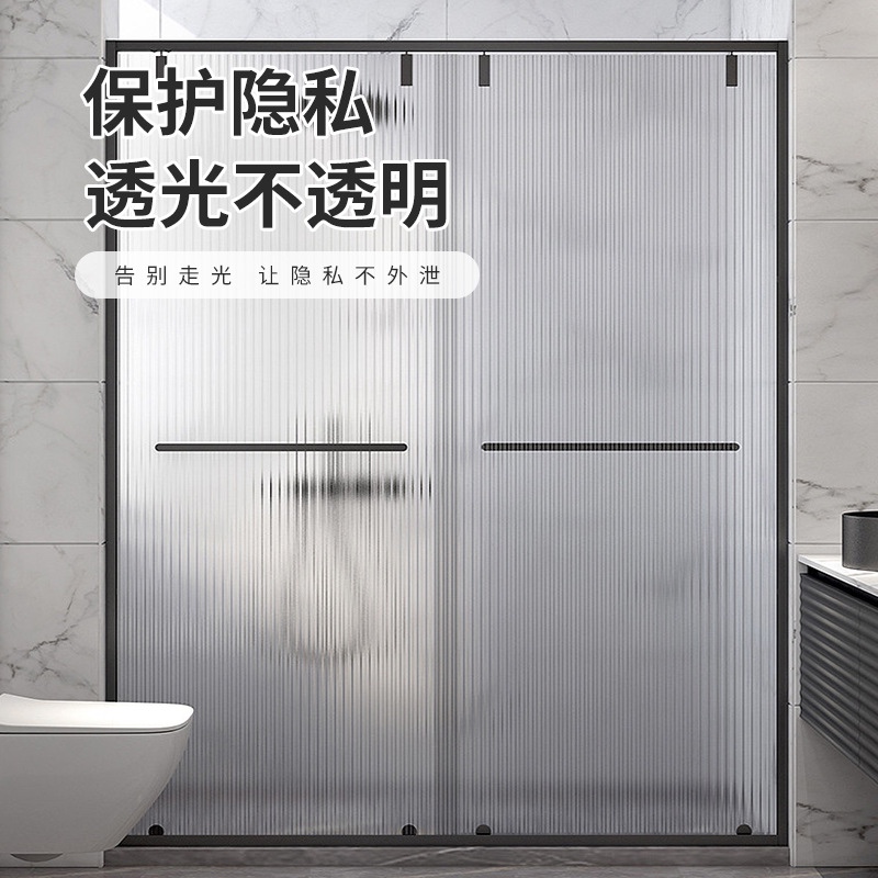 长虹玻璃贴膜透光不透明客厅浴室窗户贴纸防窥防Pvc装饰膜墙纸详情图3