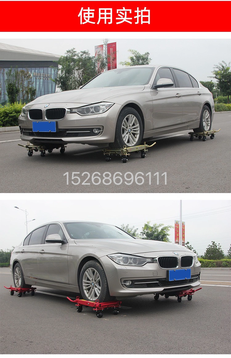 Vehicle mover, lever type vehicle mover, lever trailer, vehicle moving tool, vehicle moving tool, property and fire protection vehicle moving detail image 9