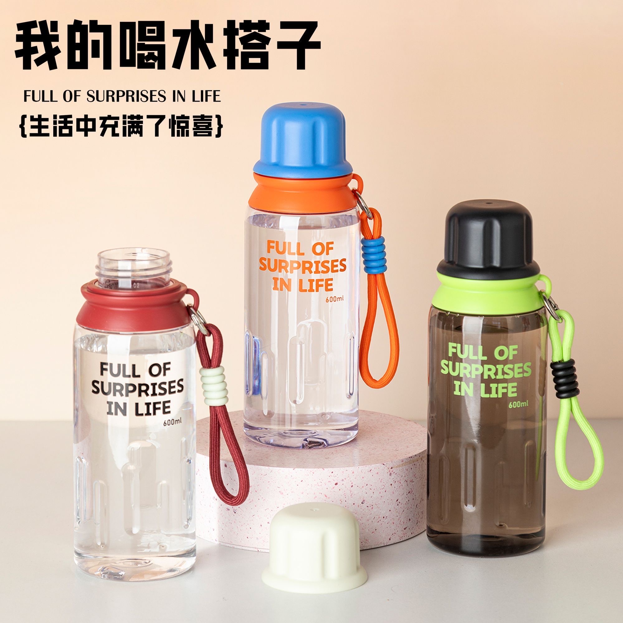 High appearance level, large capacity, convenient for travel, 600ml dopamine-colored outdoor water cup for boys and girls, plastic water cup for sports full figure