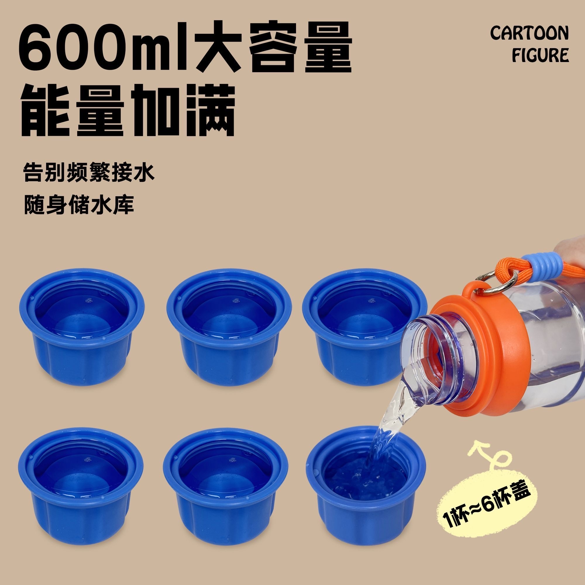 High appearance level, large capacity, convenient for travel, 600ml dopamine-colored outdoor water cup for boys and girls, plastic water cup for sports Item Picture