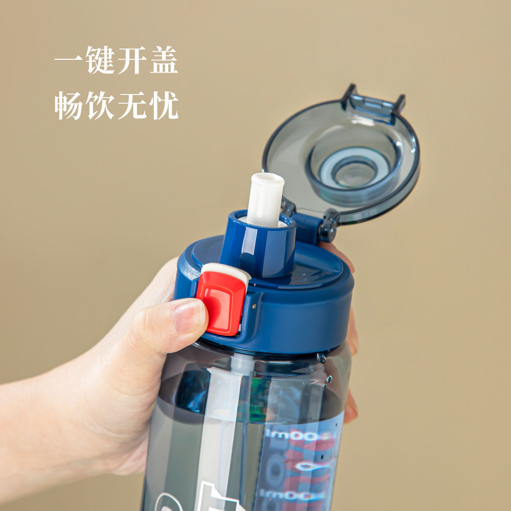 Yiyun Summer sports plastic water cup is durable and portable. It is a student fitness drinking cup with a high appearance level. The plastic water bottle and straw are heat-resistant Application Scenario