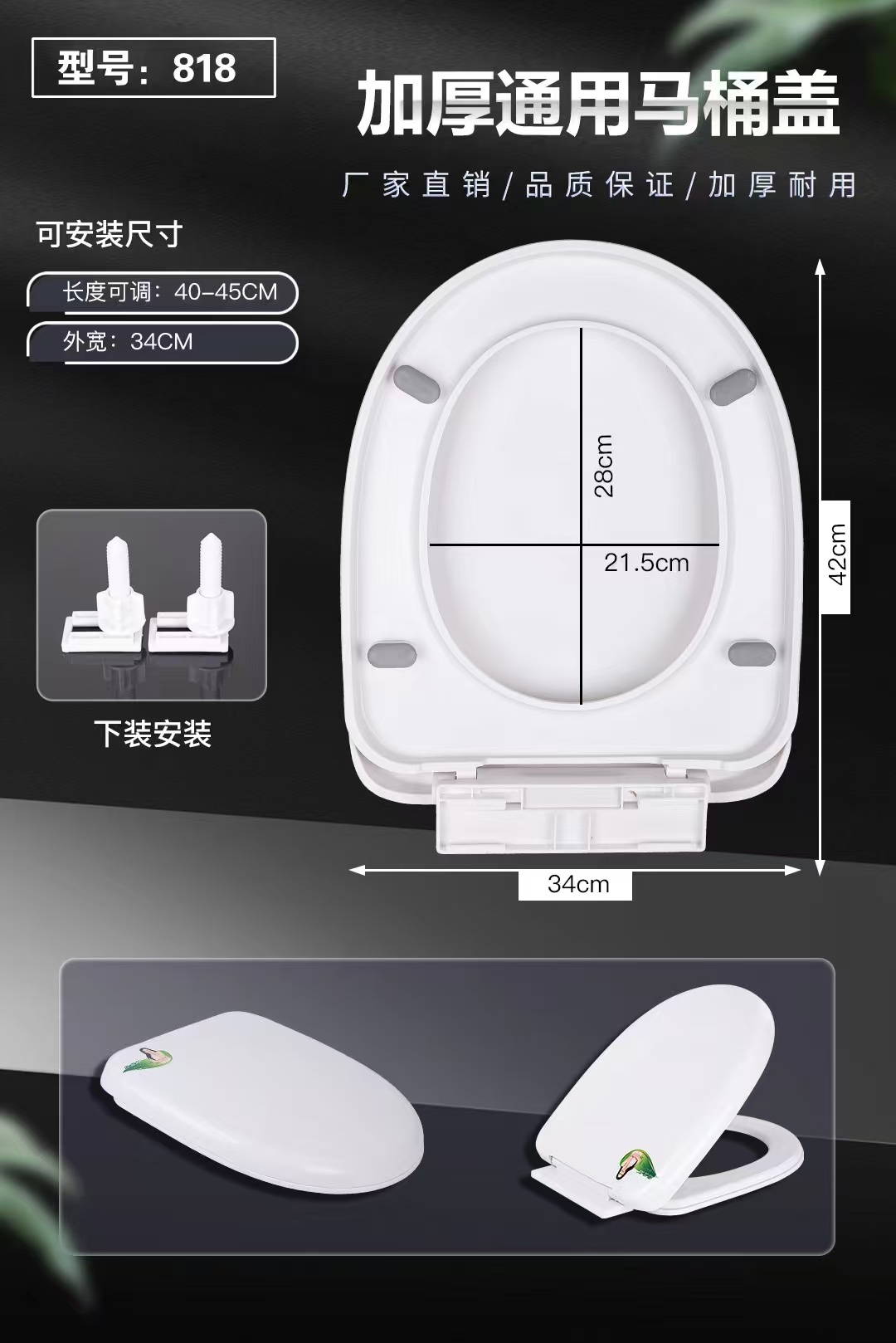 舒适防臭马桶盖防水耐用卫生间配件简约款适用多款型号