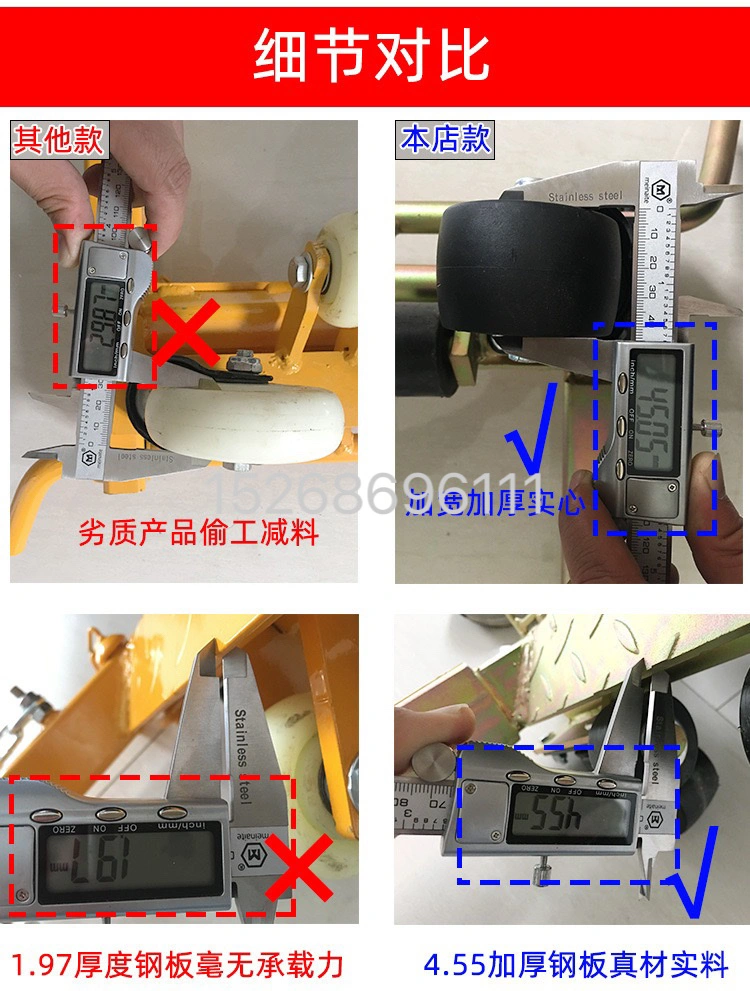 Vehicle mover, lever type vehicle mover, lever trailer, vehicle moving tool, vehicle moving tool, property and fire protection vehicle moving detail image 5