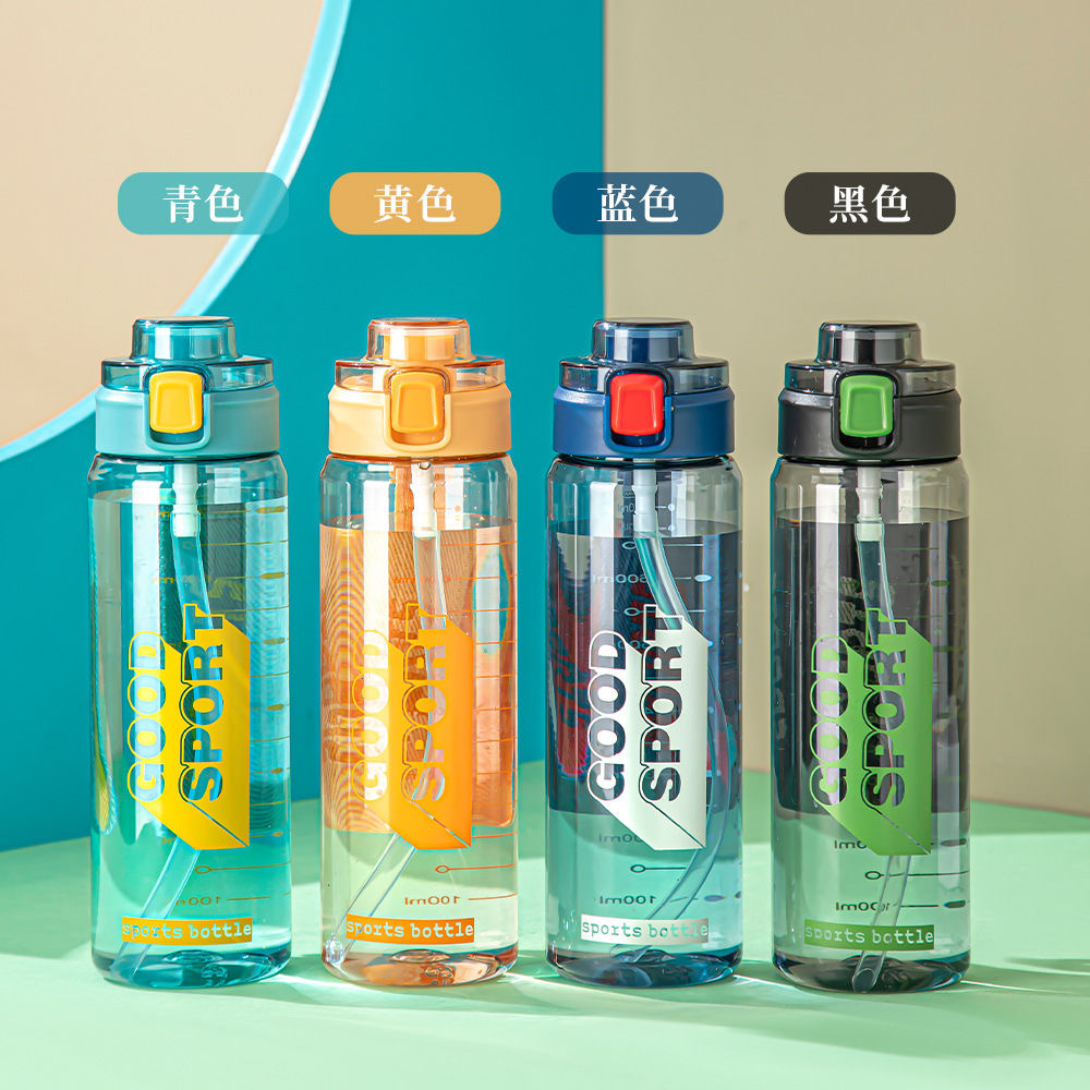 Yiyun Summer sports plastic water cup is durable and portable. It is a student fitness drinking cup with a high appearance level. The plastic water bottle and straw are heat-resistant full figure