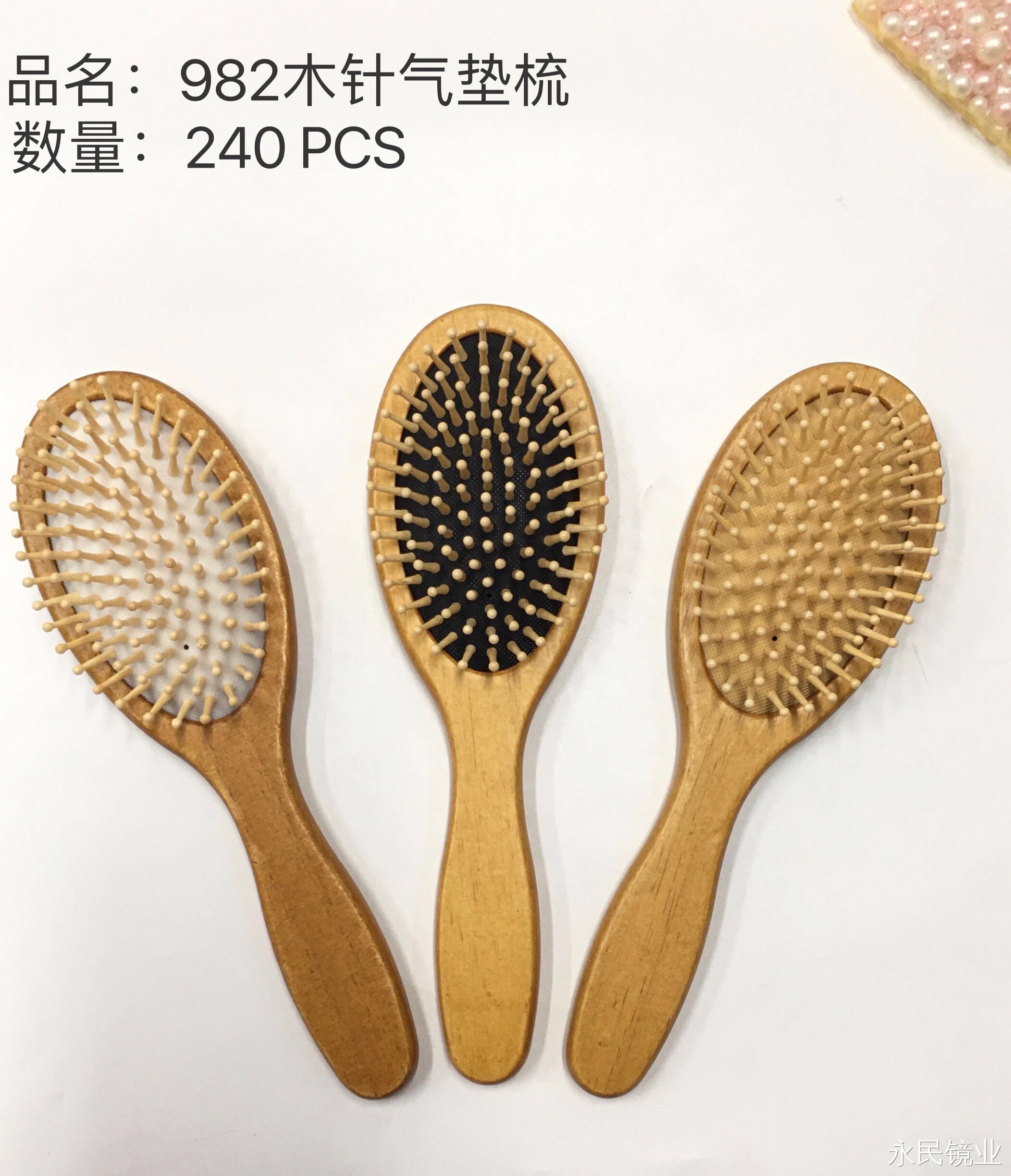 【永民镜业】982木针气垫 松木美发梳 工厂直销外贸批发