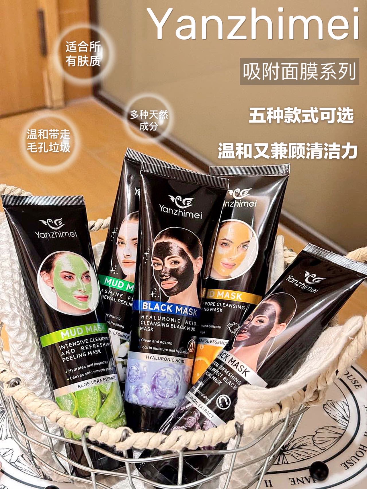撕拉面膜黄金可剥面膜Bioaqua拉皮修护c咖焕肤面膜补水保湿提拉紧致适用肤质黄金可剥面膜拉皮面膜c咖细节图