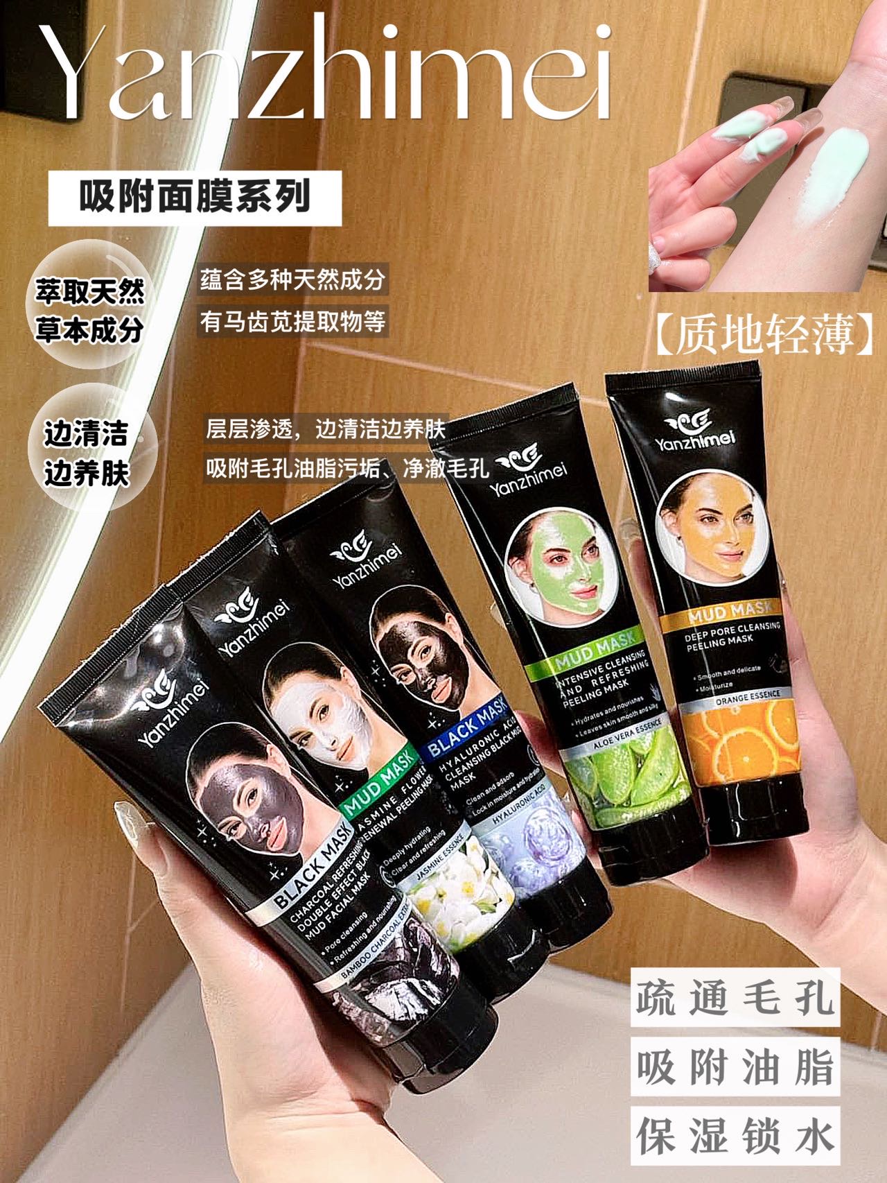 撕拉面膜黄金可剥面膜Bioaqua拉皮修护c咖焕肤面膜补水保湿提拉紧致适用肤质黄金可剥面膜拉皮面膜c咖产品图